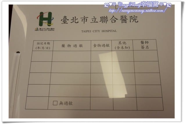 暑假兒童免費塗氟活動之XeNia