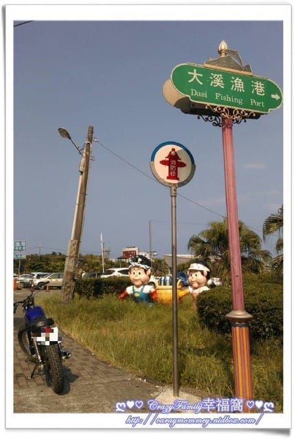 Lingo和老狼流浪記