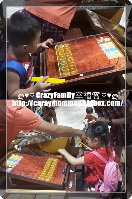 ├ 媽寶趴趴走 ┤【新北板橋】公益桌遊+板橋環球