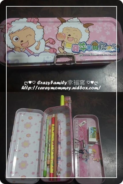 § XeNia上課趣 § 新生入學事前準備 - 第2張圖 § XeNia上課趣 § 新生入學事前準備