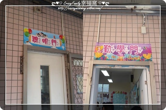 § XeNia上課趣 § XeNia新生開學囉!! - 第4張圖 § XeNia上課趣 § XeNia新生開學囉!!