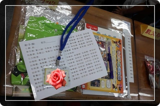 § XeNia上課趣 § XeNia新生開學囉!! - 第6張圖 § XeNia上課趣 § XeNia新生開學囉!!