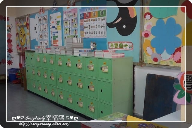 § XeNia上課趣 § XeNia新生開學囉!! - 第10張圖 § XeNia上課趣 § XeNia新生開學囉!!