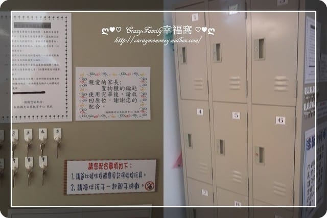 ├ 龍寶親子館玩樂趣 ┤ 【新北市板橋】國光公托親子館 - 第5張圖 ├ 龍寶親子館玩樂趣 ┤ 【新北市板橋】國光公托親子館