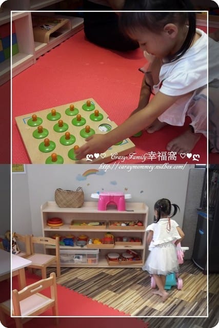 ├ 龍寶親子館玩樂趣 ┤ 【新北市板橋】國光公托親子館 - 第8張圖 ├ 龍寶親子館玩樂趣 ┤ 【新北市板橋】國光公托親子館