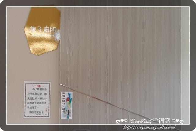 ├ 龍寶親子館玩樂趣 ┤ 【新北市板橋】國光公托親子館 - 第12張圖 ├ 龍寶親子館玩樂趣 ┤ 【新北市板橋】國光公托親子館