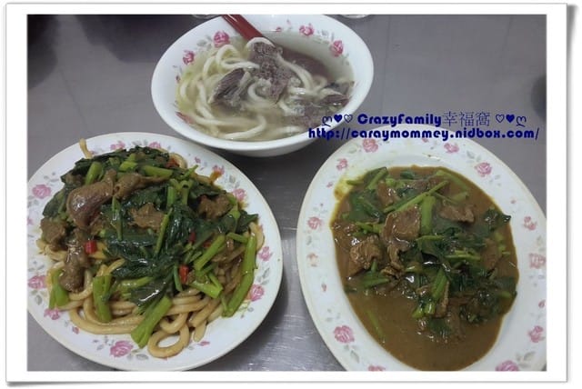 ├ 家庭出遊去 ┤ 【基隆】望幽谷半日遊+美食饗宴