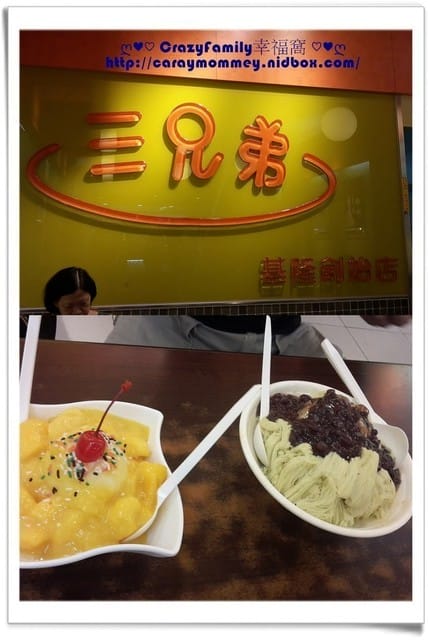 ├ 家庭出遊去 ┤ 【基隆】望幽谷半日遊+美食饗宴