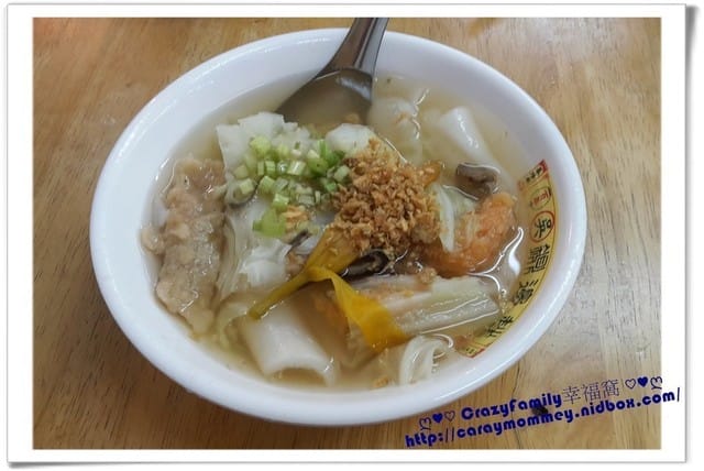 ├ 家庭出遊去 ┤ 【基隆】望幽谷半日遊+美食饗宴