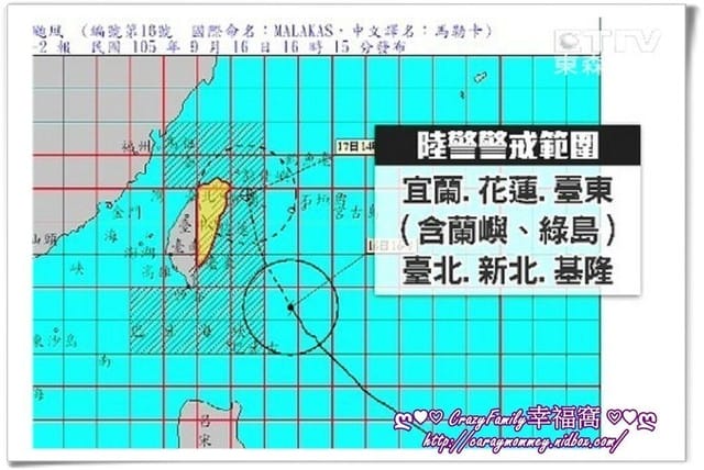 颱風天狂吃肉！！