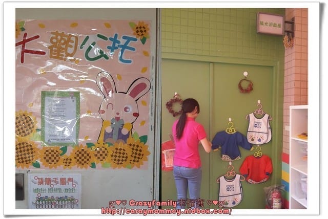 ├ 龍寶親子館玩樂趣 ┤ 【新北市板橋】大觀公托親子館 - 第3張圖 ├ 龍寶親子館玩樂趣 ┤ 【新北市板橋】大觀公托親子館
