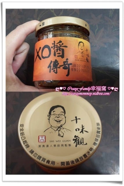 § 試吃體驗 § 【宅配】 十味觀-四神湯+私房XO醬傳奇 - 第15張圖 § 試吃體驗 § 【宅配】 十味觀-四神湯+私房XO醬傳奇