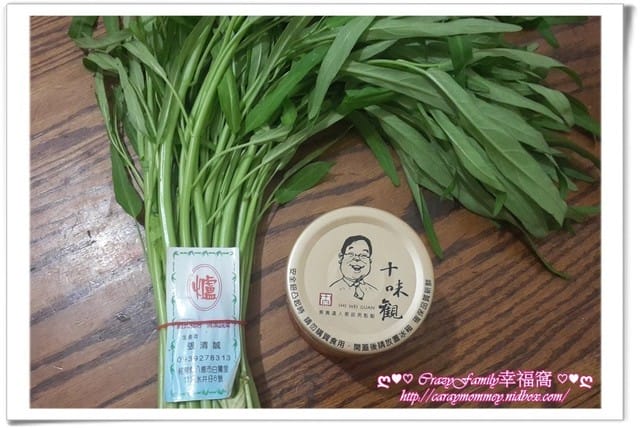 § 試吃體驗 § 【宅配】 十味觀-四神湯+私房XO醬傳奇 - 第14張圖 § 試吃體驗 § 【宅配】 十味觀-四神湯+私房XO醬傳奇