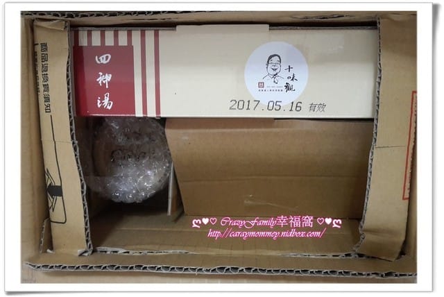 § 試吃體驗 § 【宅配】 十味觀-四神湯+私房XO醬傳奇 - 第2張圖 § 試吃體驗 § 【宅配】 十味觀-四神湯+私房XO醬傳奇