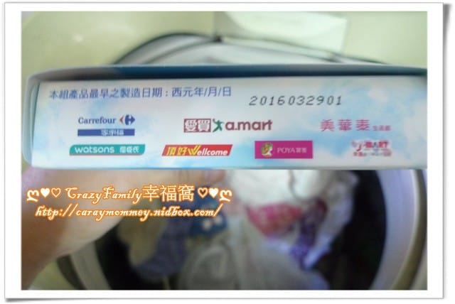 ✿ღ 試用心得分享 ✿ღ 熊寶貝