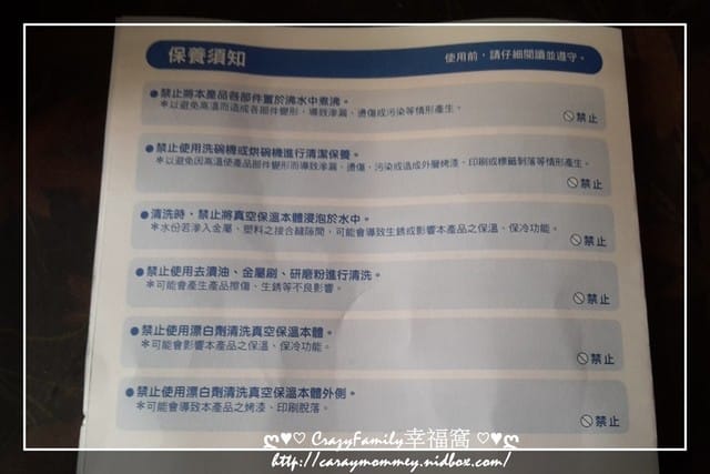 ✿ღ 育兒好物分享 ✿ღ THERMOS膳魔師兒童冰炫瓶 - 第20張圖 ✿ღ 育兒好物分享 ✿ღ THERMOS膳魔師兒童冰炫瓶
