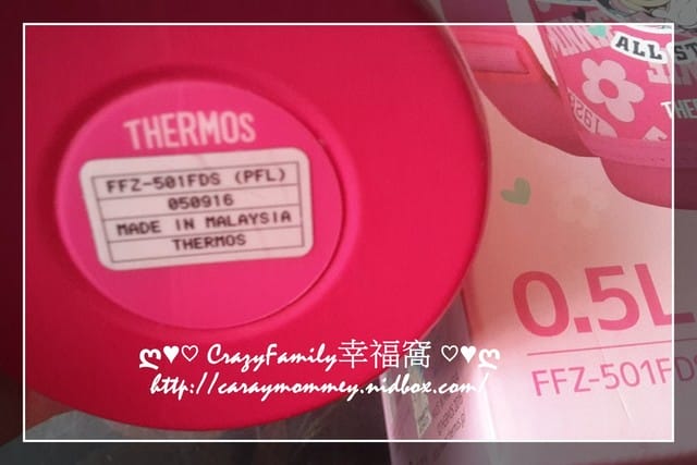 ✿ღ 育兒好物分享 ✿ღ THERMOS膳魔師兒童冰炫瓶 - 第8張圖 ✿ღ 育兒好物分享 ✿ღ THERMOS膳魔師兒童冰炫瓶