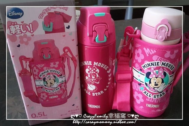 ✿ღ 育兒好物分享 ✿ღ THERMOS膳魔師兒童冰炫瓶 - 第16張圖 ✿ღ 育兒好物分享 ✿ღ THERMOS膳魔師兒童冰炫瓶