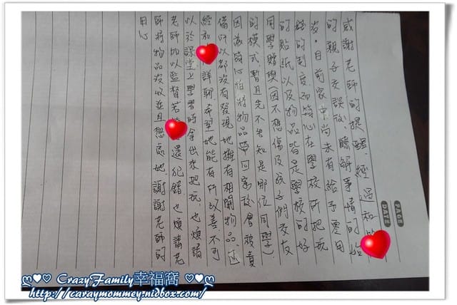 § XeNia上課趣 § 不聽話的XeNia