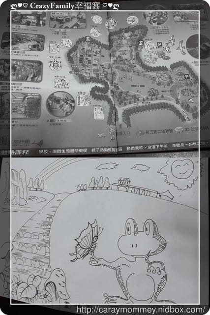 § XeNia上課趣 § 小一戶外教學 - 第3張圖 § XeNia上課趣 § 小一戶外教學