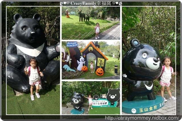 ├ 媽寶趴趴走 ┤ 動物園一日遊 - 第4張圖 ├ 媽寶趴趴走 ┤ 動物園一日遊