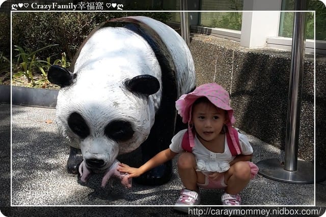 ├ 媽寶趴趴走 ┤ 動物園一日遊 - 第31張圖 ├ 媽寶趴趴走 ┤ 動物園一日遊