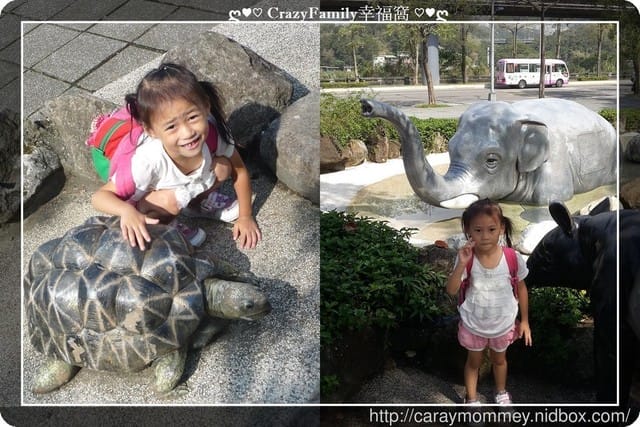 ├ 媽寶趴趴走 ┤ 動物園一日遊 - 第3張圖 ├ 媽寶趴趴走 ┤ 動物園一日遊