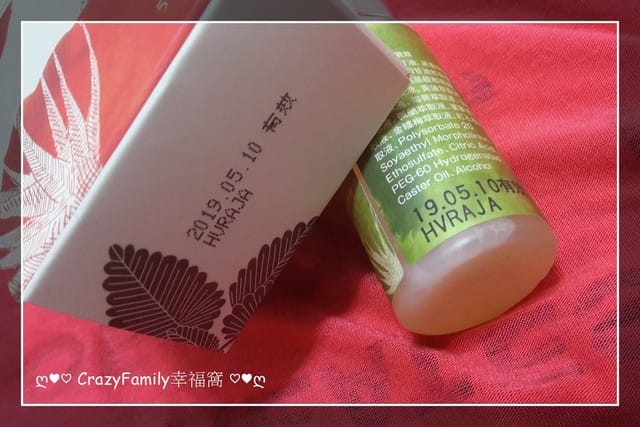 § 試用體驗 § 禾漢品植 身體清新噴霧 - 第4張圖 § 試用體驗 § 禾漢品植 身體清新噴霧