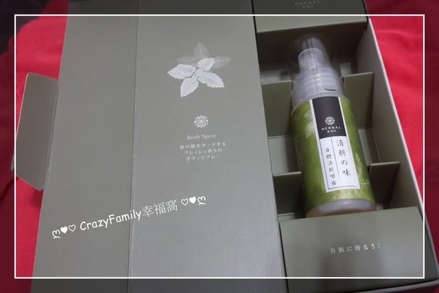 § 試用體驗 § 禾漢品植 身體清新噴霧 - 第2張圖 § 試用體驗 § 禾漢品植 身體清新噴霧