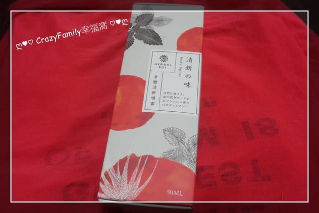 § 試用體驗 § 禾漢品植 身體清新噴霧 - 第1張圖 § 試用體驗 § 禾漢品植 身體清新噴霧