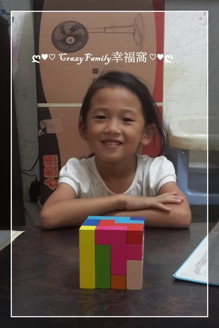 ◆◇■□ 好物分享 □■◇◆ 【益智】腦力激盪積木組 - 第10張圖 ◆◇■□ 好物分享 □■◇◆ 【益智】腦力激盪積木組