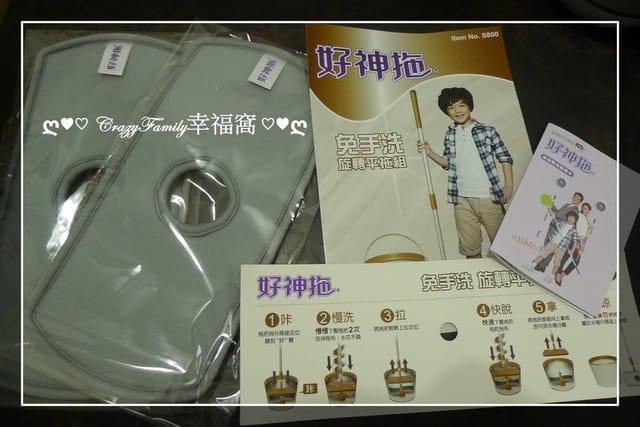 ◆◇■□ 生活好物分享 □■◇◆ 【360度旋轉拖把推薦】好神拖 免手洗旋轉平板拖把組 - 第5張圖 ◆◇■□ 生活好物分享 □■◇◆ 【360度旋轉拖把推薦】好神拖 免手洗旋轉平板拖把組