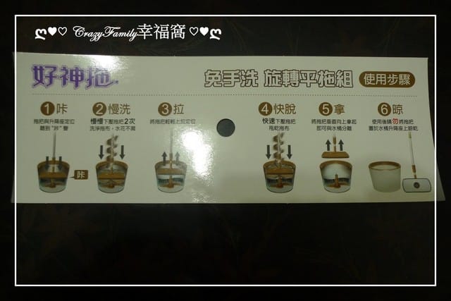 ◆◇■□ 生活好物分享 □■◇◆ 【360度旋轉拖把推薦】好神拖 免手洗旋轉平板拖把組 - 第17張圖 ◆◇■□ 生活好物分享 □■◇◆ 【360度旋轉拖把推薦】好神拖 免手洗旋轉平板拖把組