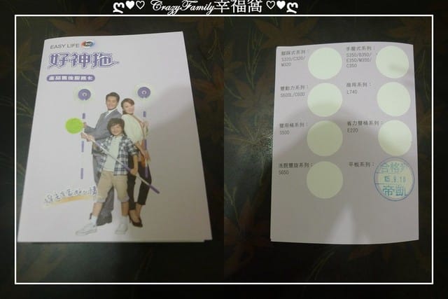 ◆◇■□ 生活好物分享 □■◇◆ 【360度旋轉拖把推薦】好神拖 免手洗旋轉平板拖把組 - 第27張圖 ◆◇■□ 生活好物分享 □■◇◆ 【360度旋轉拖把推薦】好神拖 免手洗旋轉平板拖把組