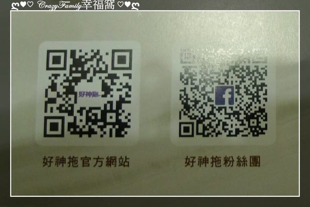 ◆◇■□ 生活好物分享 □■◇◆ 【360度旋轉拖把推薦】好神拖 免手洗旋轉平板拖把組 - 第29張圖 ◆◇■□ 生活好物分享 □■◇◆ 【360度旋轉拖把推薦】好神拖 免手洗旋轉平板拖把組