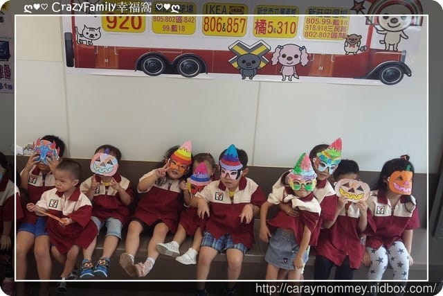 △▲ 寶貝體驗趣 ▲△ 小七超商小店長體驗