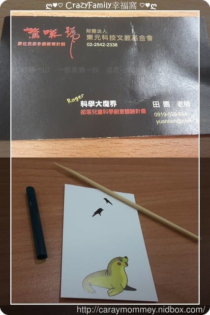 § XeNia 增知識 § 科學【視覺暫留】學習 - 第9張圖 § XeNia 增知識 § 科學【視覺暫留】學習