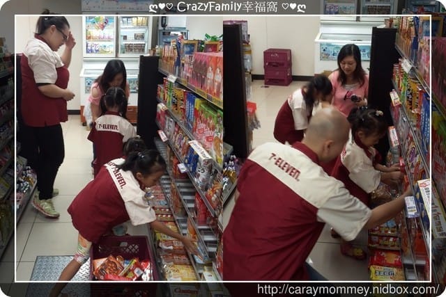 △▲ 寶貝體驗趣 ▲△ 小七超商小店長體驗