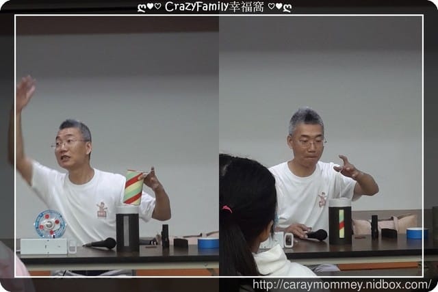 § XeNia 增知識 § 科學【視覺暫留】學習 - 第5張圖 § XeNia 增知識 § 科學【視覺暫留】學習