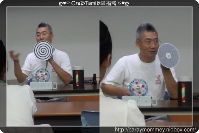§ XeNia 增知識 § 科學【視覺暫留】學習 - 第3張圖 § XeNia 增知識 § 科學【視覺暫留】學習