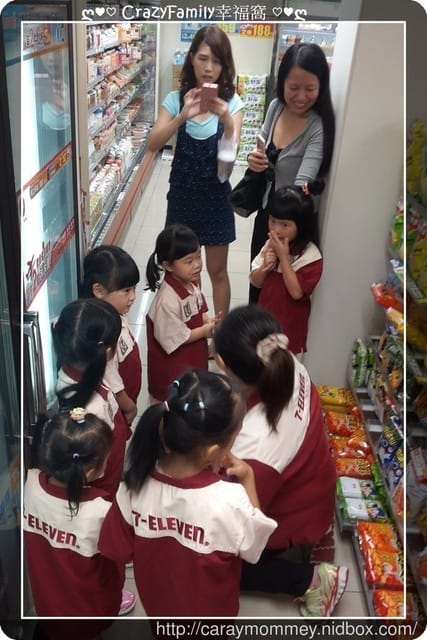 △▲ 寶貝體驗趣 ▲△ 小七超商小店長體驗