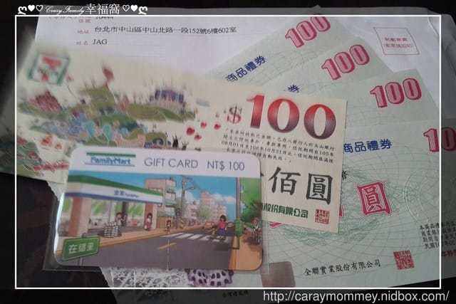 JAG的小確幸讓小資媽咪好幸福 - 第3張圖 JAG的小確幸讓小資媽咪好幸福