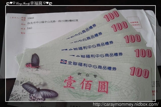 JAG的小確幸讓小資媽咪好幸福 - 第4張圖 JAG的小確幸讓小資媽咪好幸福