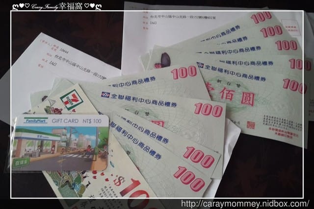 JAG的小確幸讓小資媽咪好幸福 - 第1張圖 JAG的小確幸讓小資媽咪好幸福