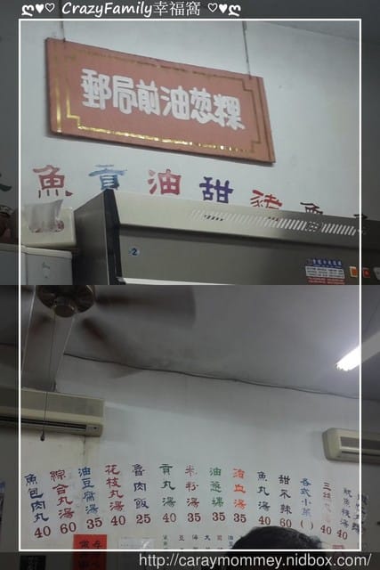 ├ 家族趴趴走 ┤ 九份 + 碧砂漁港 - 第4張圖 ├ 家族趴趴走 ┤ 九份 + 碧砂漁港