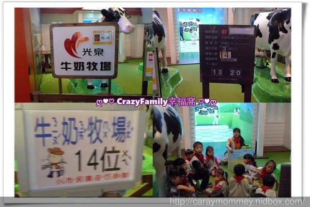 △▲ 寶貝體驗趣 ▲△ BabyBoss歡樂玩樂體驗