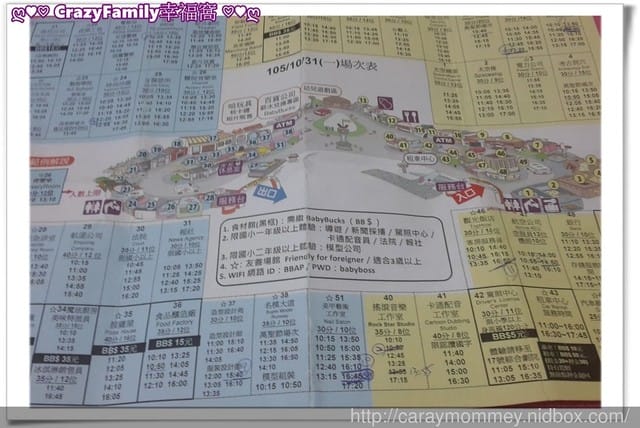 △▲ 寶貝體驗趣 ▲△ BabyBoss歡樂玩樂體驗