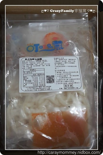 ✿ღ 試吃體驗分享 ✿ღ 快速方便+營養滿分的《叮叮易煮烏龍麵》 - 第15張圖 ✿ღ 試吃體驗分享 ✿ღ 快速方便+營養滿分的《叮叮易煮烏龍麵》