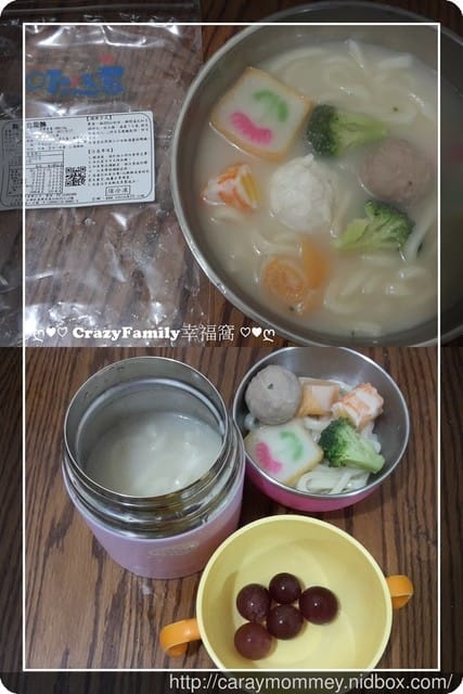 ✿ღ 試吃體驗分享 ✿ღ 快速方便+營養滿分的《叮叮易煮烏龍麵》 - 第8張圖 ✿ღ 試吃體驗分享 ✿ღ 快速方便+營養滿分的《叮叮易煮烏龍麵》