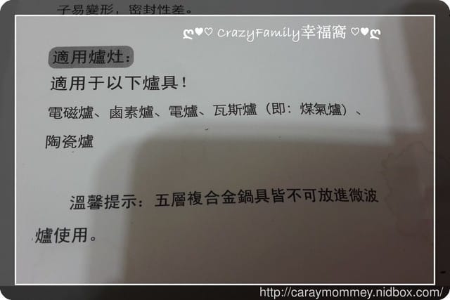 ✿ღ 體驗心得分享 ✿ღ 煮婦不可或缺的幫手之《固鋼》 食品級316不鏽鋼南瓜湯鍋 - 第16張圖 ✿ღ 體驗心得分享 ✿ღ 煮婦不可或缺的幫手之《固鋼》 食品級316不鏽鋼南瓜湯鍋